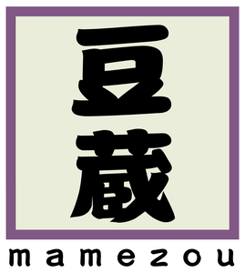 mamezou